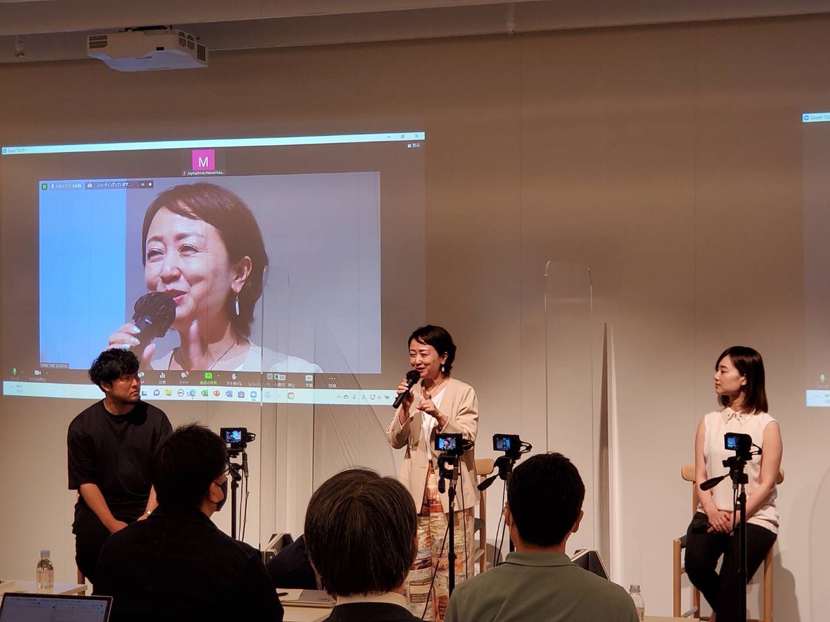 MitsubachiP's tweet photo. 皆さまこんにちは♬
AlphaDrive /NewsPicks様の VISION BOOK『Ambitions』を創刊記念イベントに浦社長が登壇致しました。
日時：2022年6月14日（火）15:00〜17:00 第二部
パネルディスカッション「私たちが組織で働く理由」
URL：https://t.co/xHIRONOVAp https://t.co/HduYifwUnt