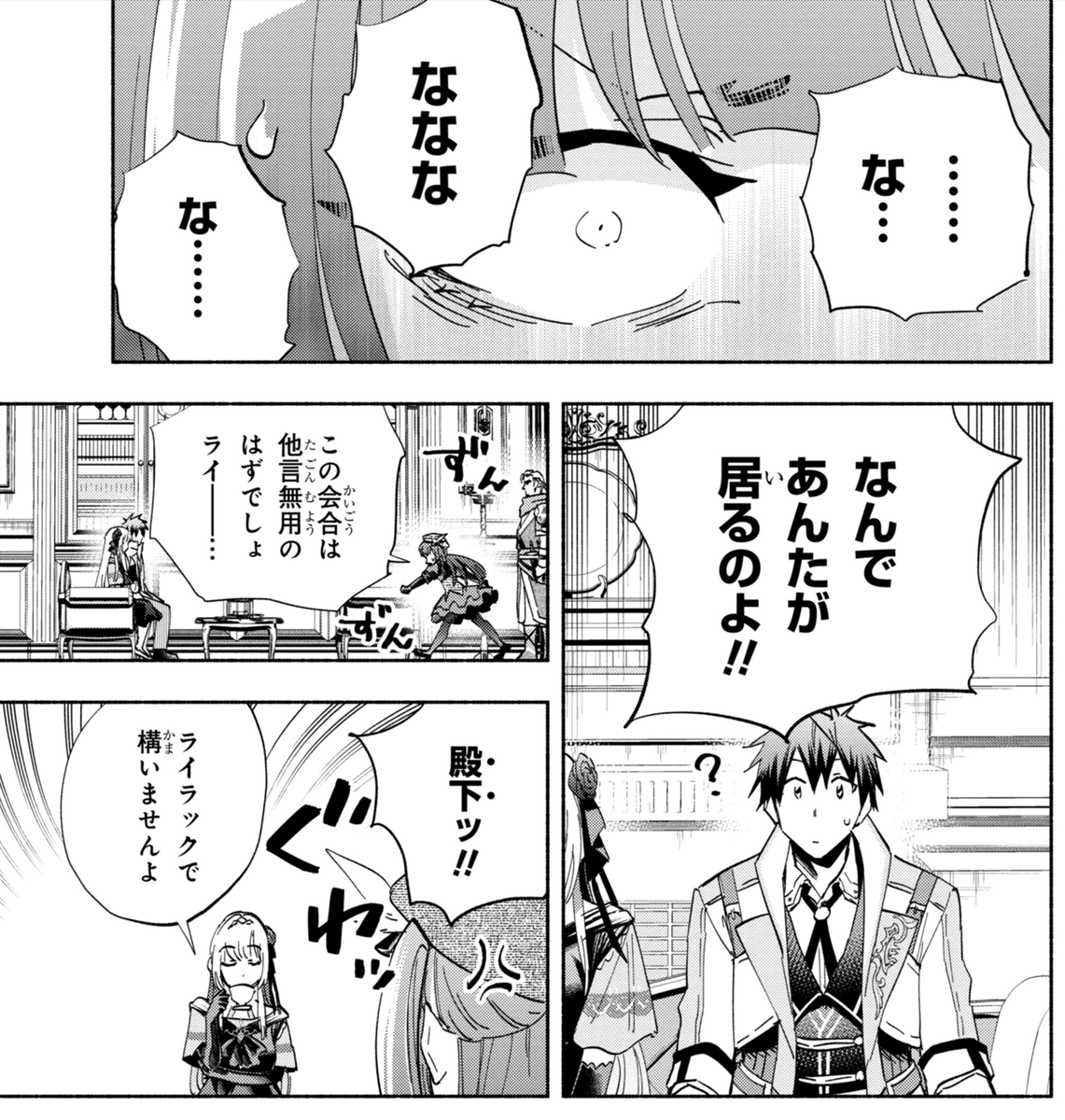 『俺チャン』コミカライズ
最新話更新されました!
楽しい三者面談回だよ⚔️ #俺チャン
ComicWalker:https://t.co/mg5AxgKt0z
ニコニコ:https://t.co/CAmwJfEtUy 