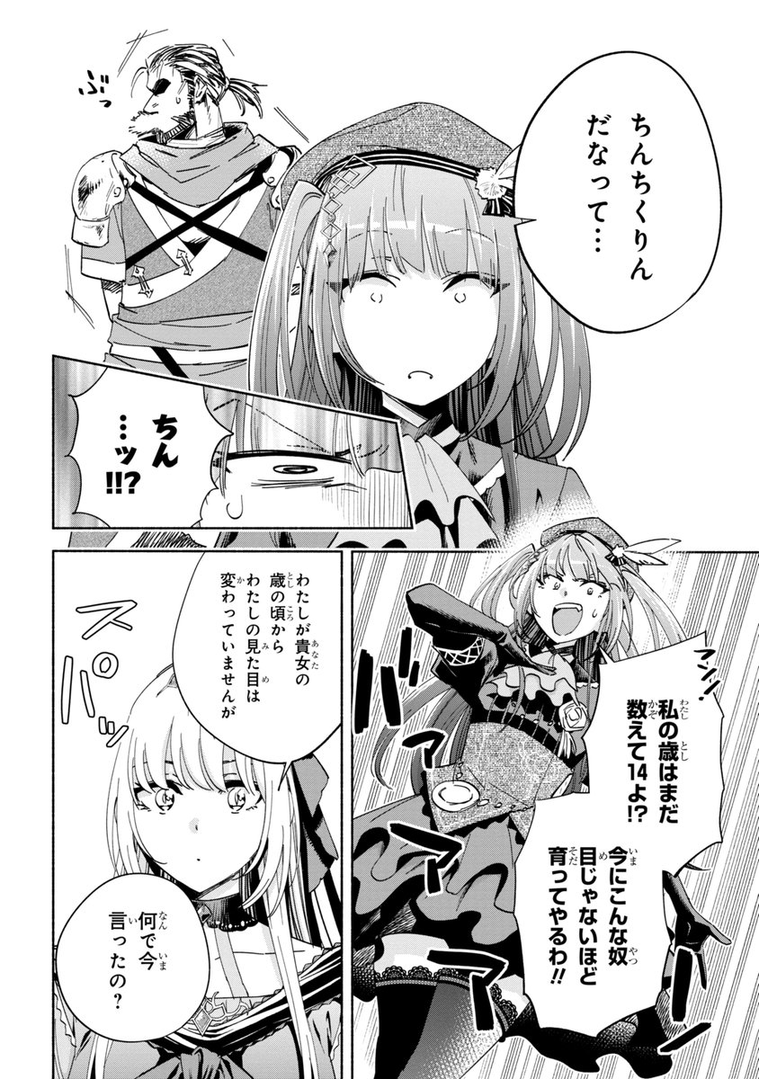 『俺チャン』コミカライズ
最新話更新されました!
楽しい三者面談回だよ⚔️ #俺チャン
ComicWalker:https://t.co/mg5AxgKt0z
ニコニコ:https://t.co/CAmwJfEtUy 