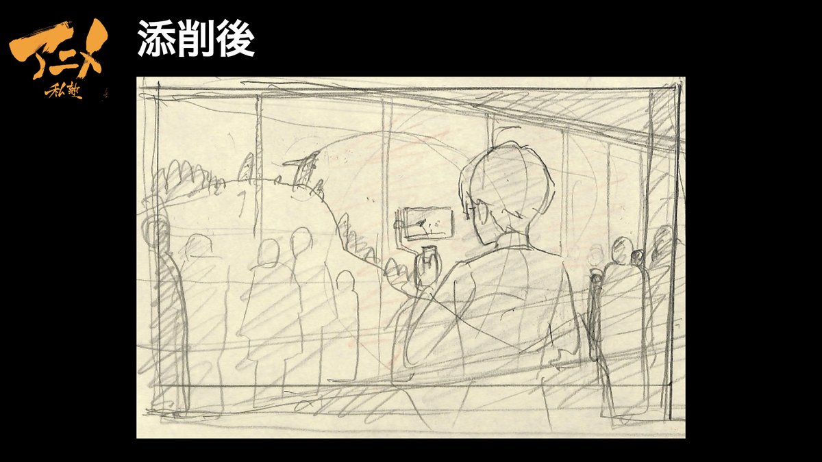 220206ネット添削より
【見せたいモノとモブの描き分け】
https://t.co/Vlt1RlzGlF
・モブは極端に小さくし過ぎない
・空間のバランスの調整 