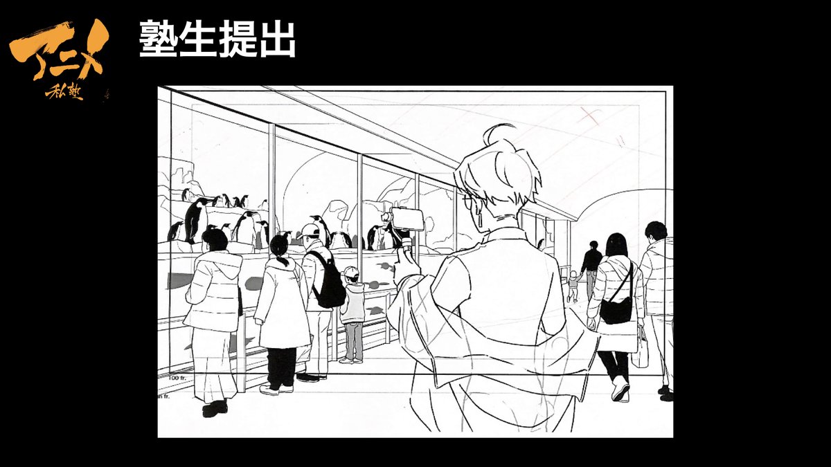 220206ネット添削より
【見せたいモノとモブの描き分け】
https://t.co/Vlt1RlzGlF
・モブは極端に小さくし過ぎない
・空間のバランスの調整 
