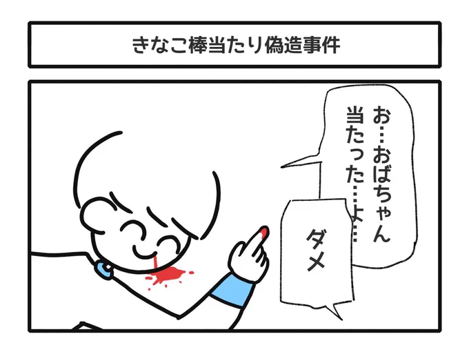 @nataro7102 お借りしました 