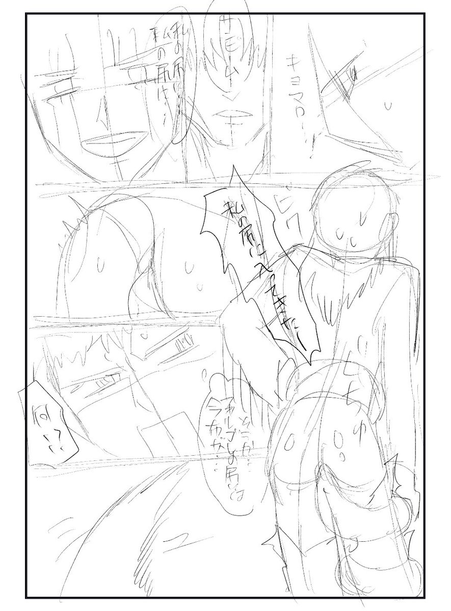 ラフでギリ表で見せられるのここまでだな。清書しちゃったらフォルゴレの尻のあたりから見せられなくなるw 