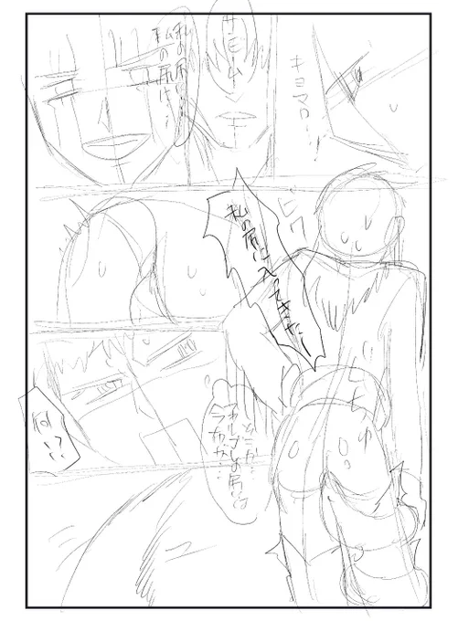 ラフでギリ表で見せられるのここまでだな。清書しちゃったらフォルゴレの尻のあたりから見せられなくなるw 