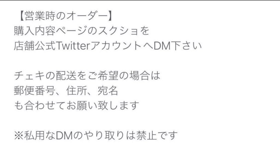 ご購入禁止です。 ご確認用 cardiologiaintegrada.com.br