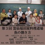 ツイートに含まれる画像