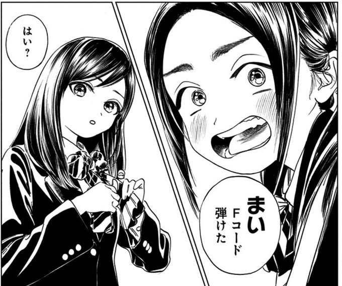 この二人推しカプなんですけども、いつのまにか名前呼びになってるし、練習の.. Aka百合好き さんのマンガ ツイコミ(仮) この二人推しカプなんですけども、いつのまにか名前呼びになってるし、練習の.. Aka百合好き さんのマンガ ツイコミ(仮)