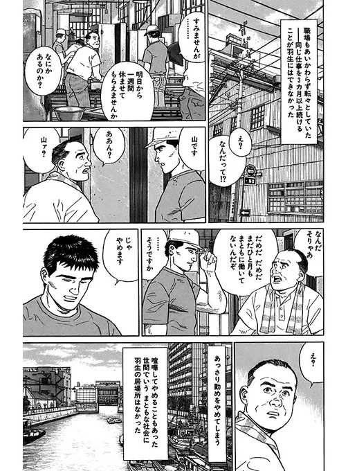 はやくこれになりたい。 
