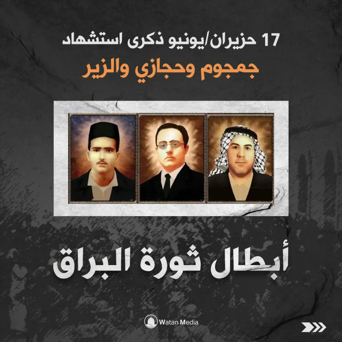 NaderKaddoura2's tweet photo. أبــطــال #ثـورة_الــبـراق https://t.co/92usbpNn0R