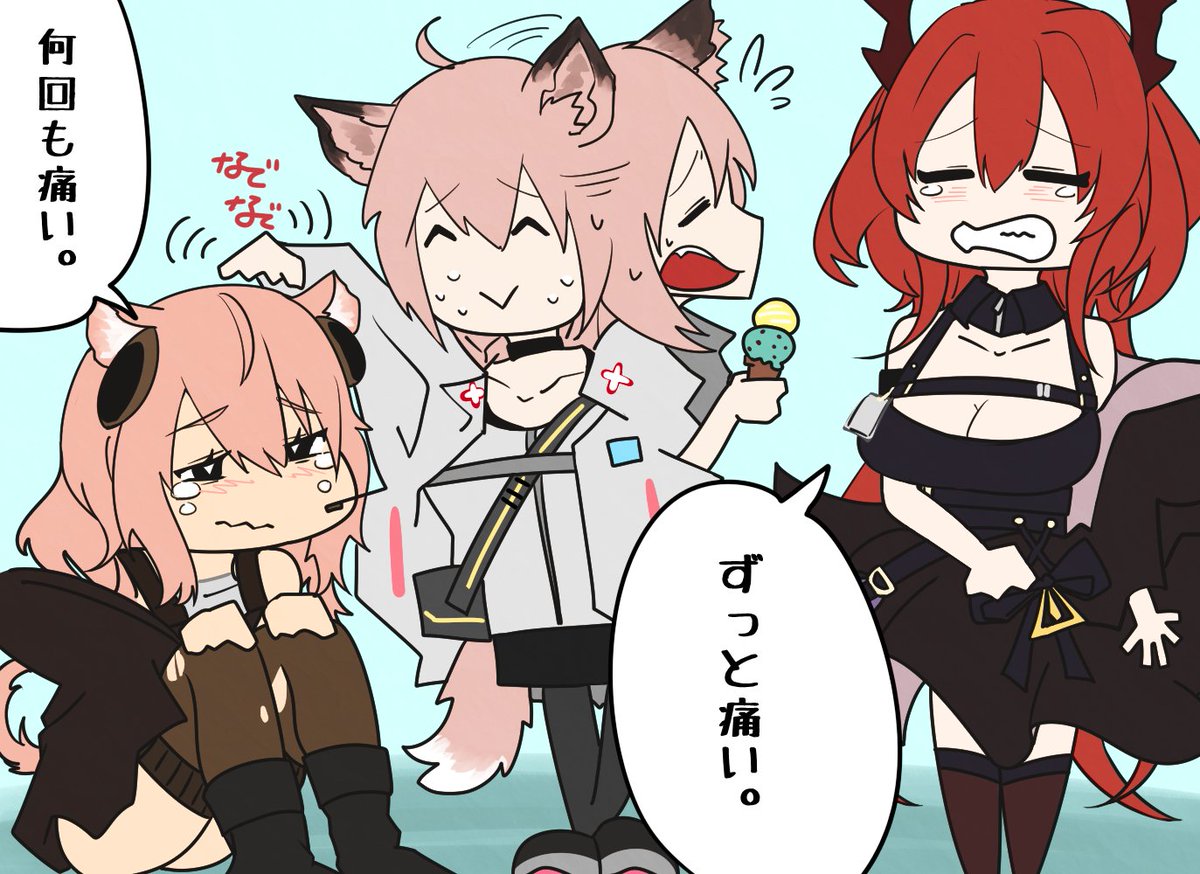 労り4コマ漫画。
#明日方舟  #アークナイツ #ArknightsFanArt 