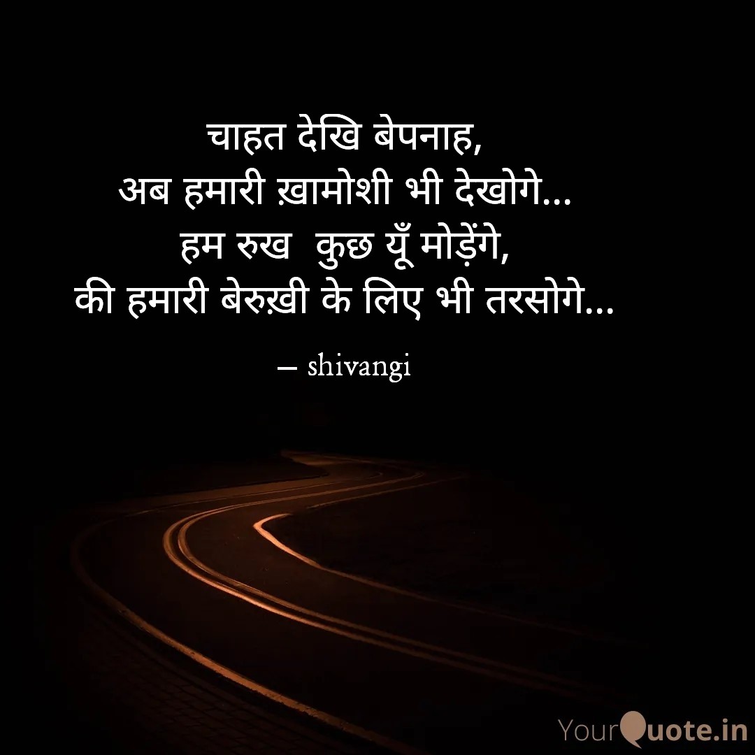 #shayari ..#bestshayari ...#poetrycommunity ..#poetrylovers ..#poetrytwitter ...#quotesdaily ..#quoteoftheday