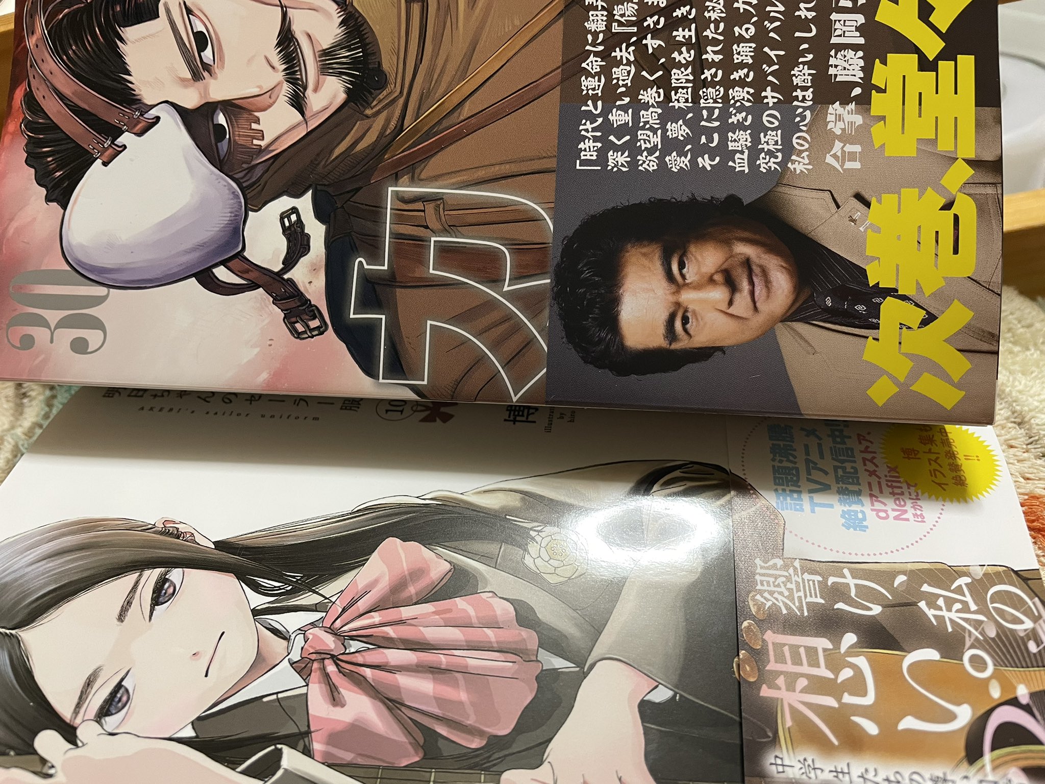 Teruru God T Co Jcotftkbdx Twitter Teruru God T Co Jcotftkbdx Twitter