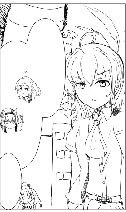 久々に嵐と萩風と初月書いてますわ。 