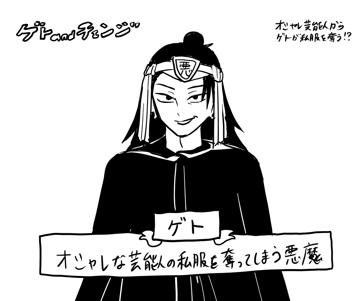 ふと思い出して「あったね～」になった 