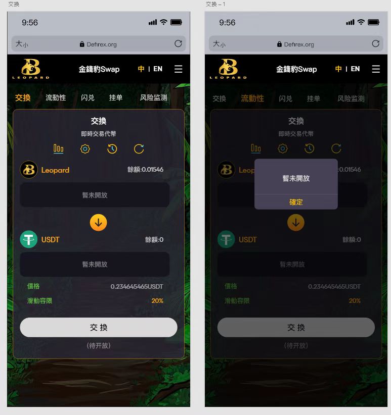 leopardTalent's tweet photo. Leopard has a strong ecosystem and its business will take off in the short term. Expect 100 times the market value! https://t.co/QmW3kO2W3P