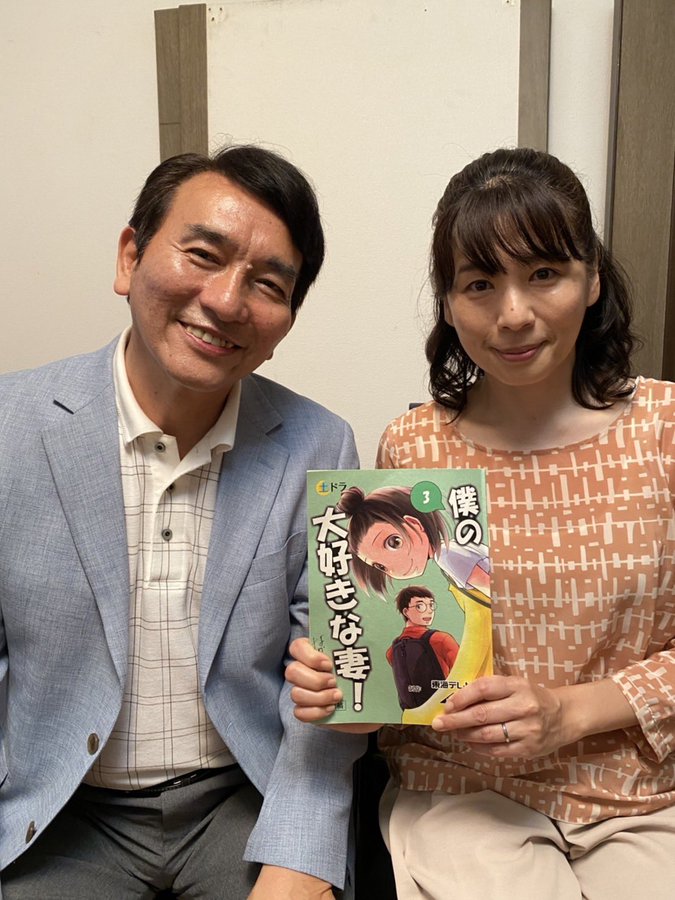 中島ひろ子の生い立ちから現在まで タレント辞書