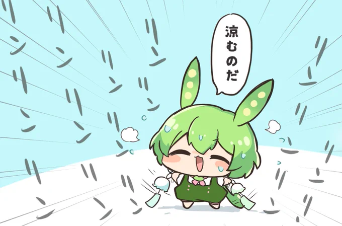 風鈴ずんだもん 