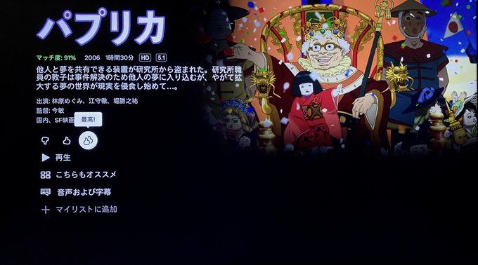 アニメ映画 高画質 のtwitterイラスト検索結果