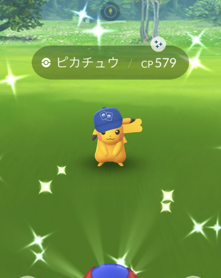 تويتر Mlle463 ポケモンgo على تويتر あっ 焦げてる ポケカキャップ の ピカチュウ ゲットです ポケモン ポケモンgo 青い帽子 がよく似合いますね T Co M5f2l2qykh تويتر Mlle463 ポケモンgo على تويتر あっ 焦げてる ポケカキャップ の ピカチュウ ゲットです ポケモン ポケモンgo 青い帽子 がよく似合いますね T Co M5f2l2qykh