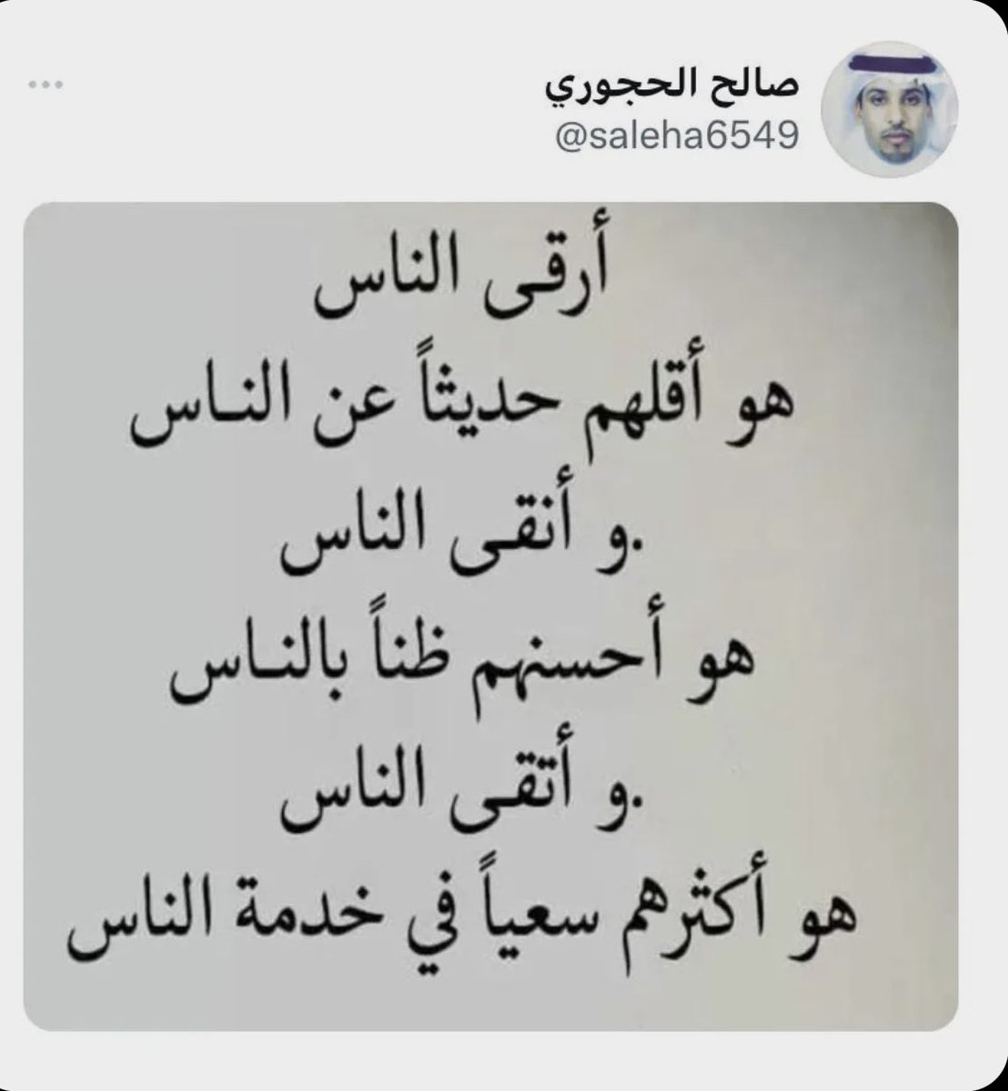 حميد الحجوري tweet media
