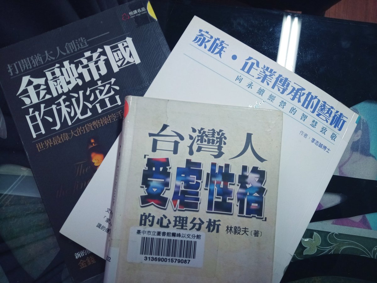 Taiwan QiGongMaster tweet media
