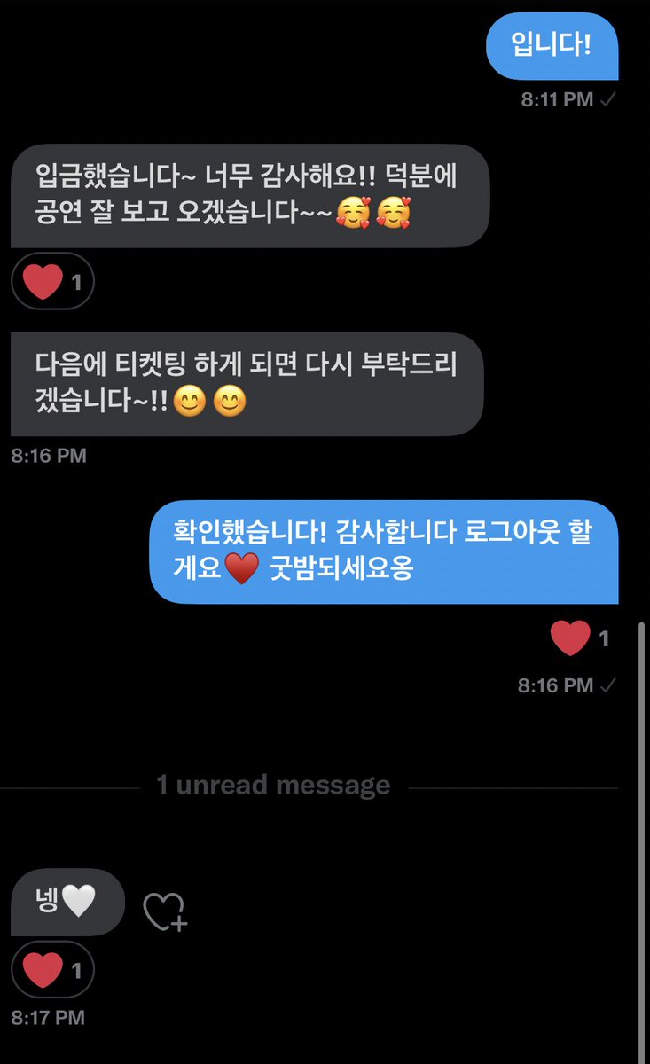 ticketadad's tweet photo. TXT 콘서트
투모로우바이투게더

추첨제 후 선예매
대리티켓팅 내역

감사합니다. https://t.co/dpofLmxCA5