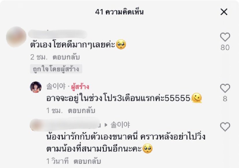 oyieeeeex's tweet photo. ขำมาก55555555555555555555555555 เม้นได้ 3 วิ โดนลบค่ะ แต้มบุญมากเทรเชอร์ดีด้วยทุกอย่าง แต่ 🤢 https://t.co/08OT1dBNPF