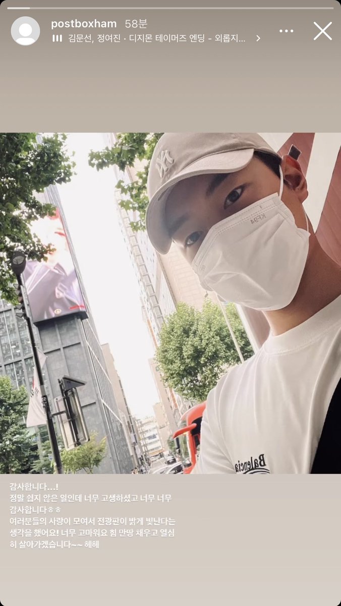sike_1028's tweet photo. 220617 마일도 인스타그램 스토리 https://t.co/n3vMZwDjEW
