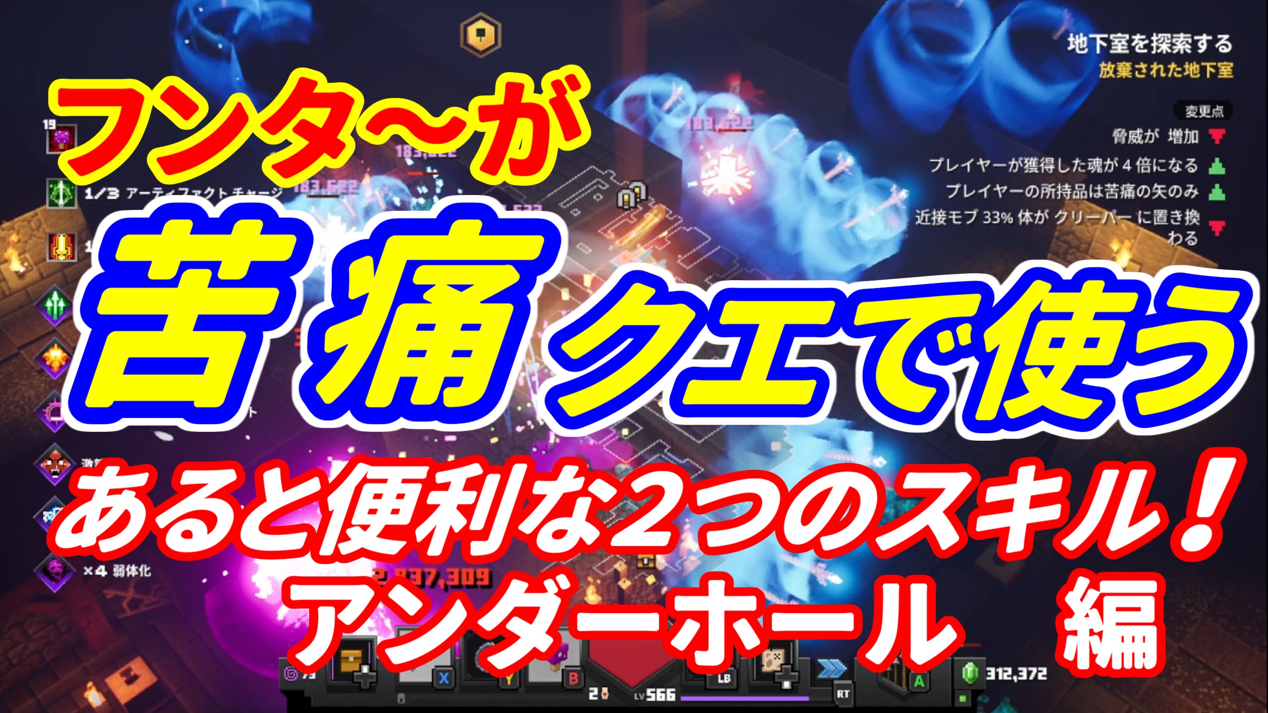 俺がいた W こんばんわ フンタ の最新話を公開しました お手すきの時にでも覗いてみてください 動画はコチラ T Co Giie3v7epg マイクラダンジョンズ オッサンの狩り履歴 マインクラフトダンジョンズ T Co H5uq8bk8kg