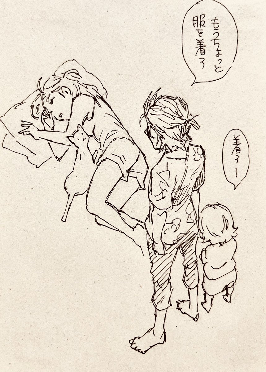 にょた🔥よしまひ(?)らくがき

男兄弟のことも考えてほしい思春期 