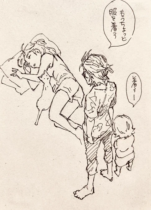 にょた🔥よしまひ(?)らくがき

男兄弟のことも考えてほしい思春期 