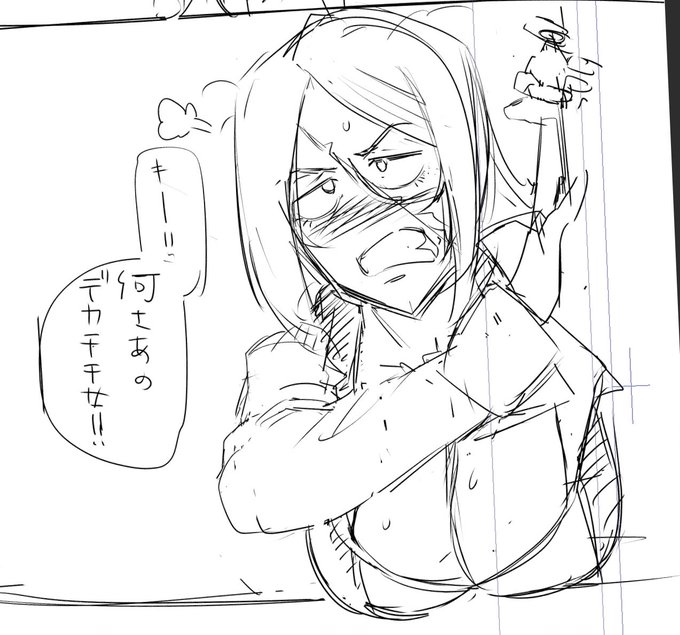 これはブーメランドレイクさん 