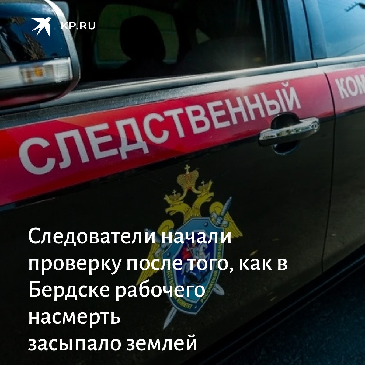 Помощь на дороге. ДТП С полицейским в Усть Лабинске. Должностные лица уголовного розыска. Полицейские задержали на Кубани.