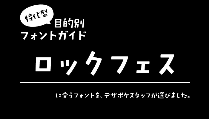 フォントガイド Twitter Search Twitter