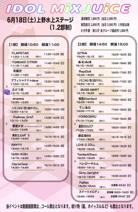 Twitterのコスプレ画像10