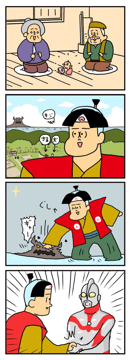 思ってる以上に成長しすぎてそのままスカウトされ太郎 