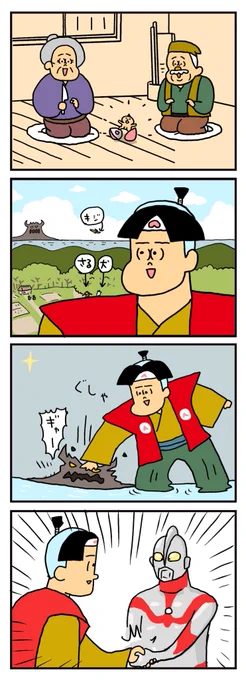 思ってる以上に成長しすぎてそのままスカウトされ太郎 