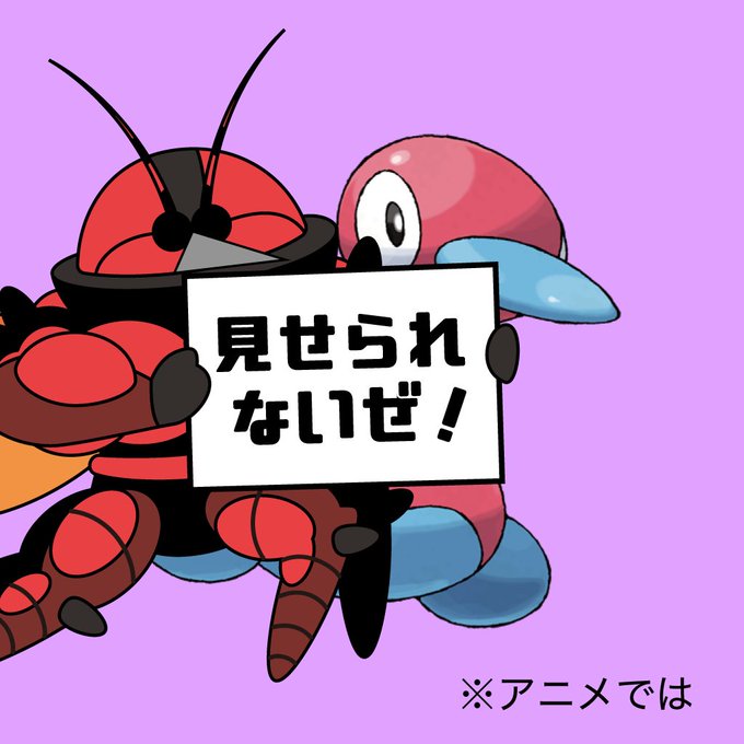 A List Of Tweets Where ぽへ ゆっくり実況者 Was Sent As ぽへアート 1 Whotwi Graphical Twitter Analysis