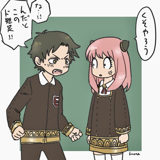 ケンカのtwitterイラスト検索結果 ケンカのtwitterイラスト検索結果