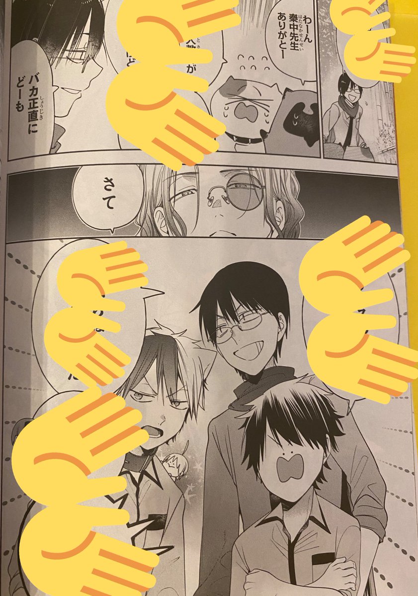 あと13巻たぶん過去一で描き直ししてるので本誌派の方にも新たに楽しんで頂けたらと思います!✌️
1枚目:本誌
2枚目:単行本
(台詞は特に重要とかネタバレな所では無いのですが全部見せると楽しみを奪ってしまうかもなので隠しました!台詞自体は変わってないです!)