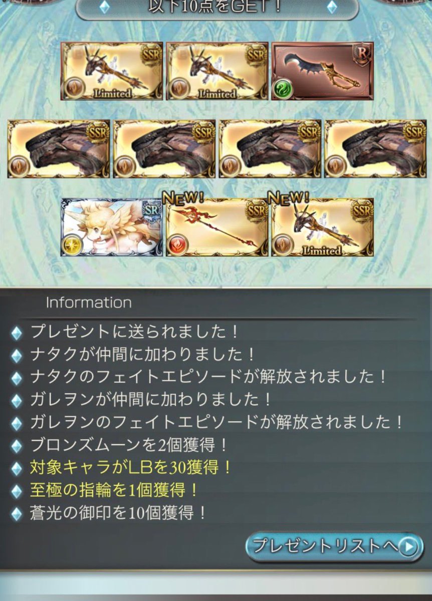 orgra0's tweet photo. ガレヲンとガレヲン https://t.co/S8addA85Gg