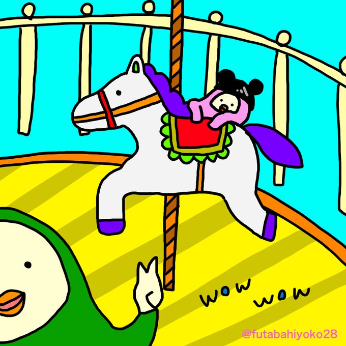 メリーゴーランドのtwitterイラスト検索結果