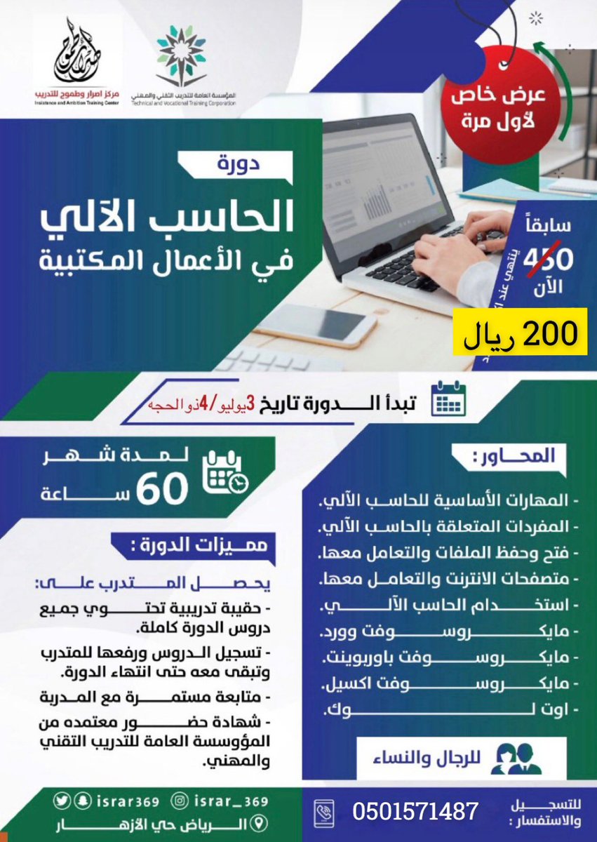 We_Masterr tweet picture