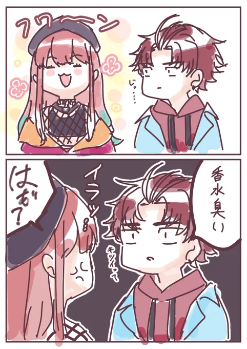 それは言ったらアカンやつ
 #パラライファンアート 