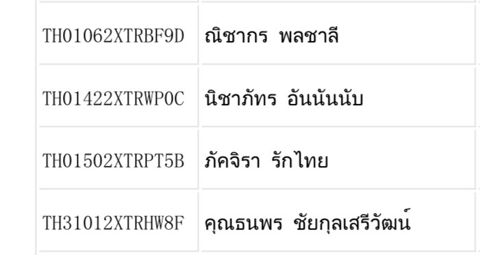 PNongshop's tweet photo. 📮Tracking
🎥ได้รับของแล้งรบกวนถ่ายวิดีโอแกะพัสดุไว้ด้วยนะคะ หากของเสียหายตรงไหนจะได้แจ้งเราได้ค่ะ
📦หากได้รับพัสดุแล้วลูกค้าค่อยๆแกะพัสดุนะคะ รบกวนไม่กรีดลงพัสดุโดยตรงป้องกันการกรีดโดนของข้างในค่ะ🙇🏻♀️🙇🏻♀️
ขอบคุณที่ไว้ใจสั่งสินค้ากับเรานะคะ🙏🏻💜
#pnongupdate https://t.co/D5MDNJtjif