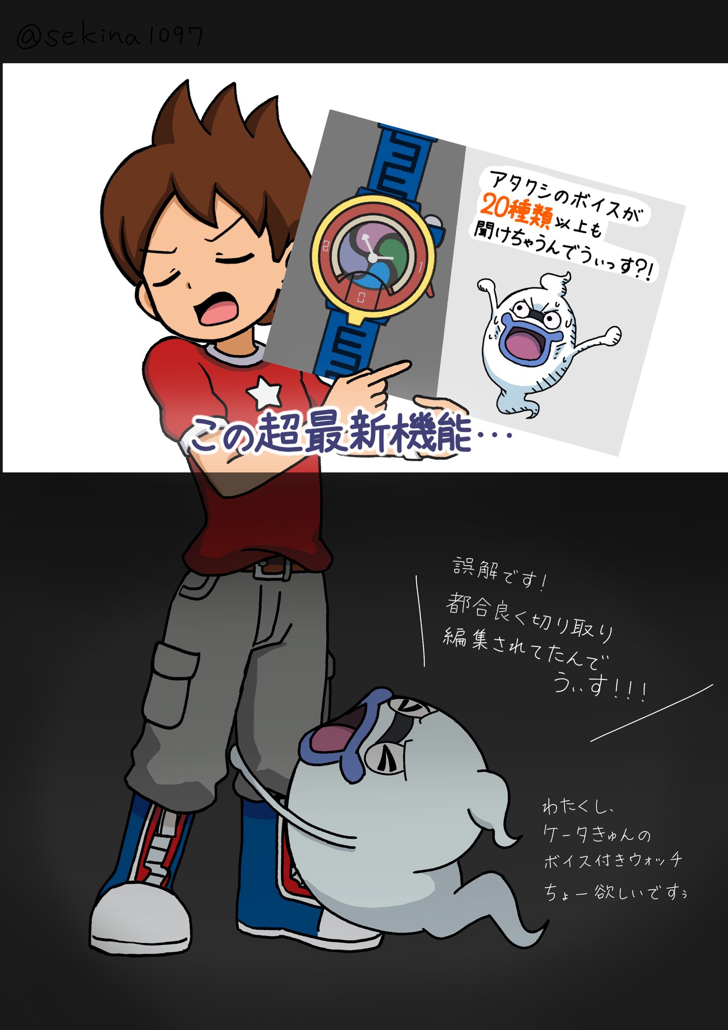 Amazon.co.jp: 【妖怪メダル】限定)エンマ大王(劇場配布)/E