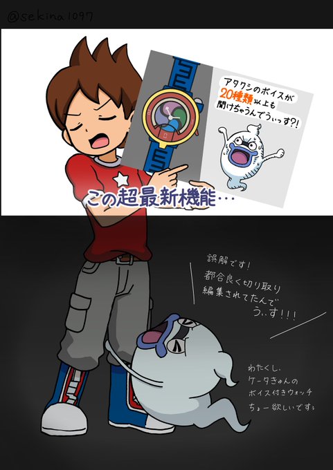 ケータのtwitterイラスト検索結果