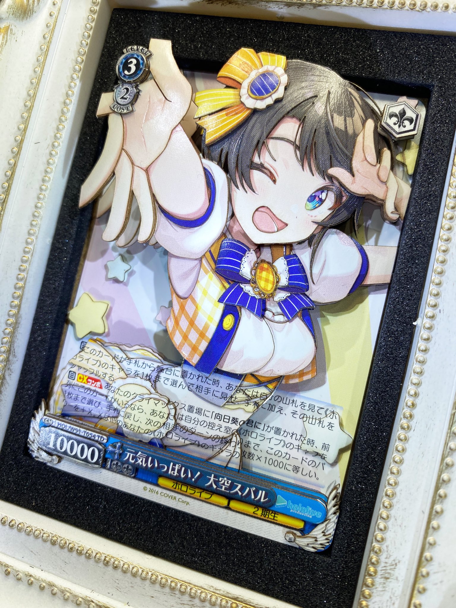 スペシャルオファ 【非公式】しぐれうい シャドーボックス カード