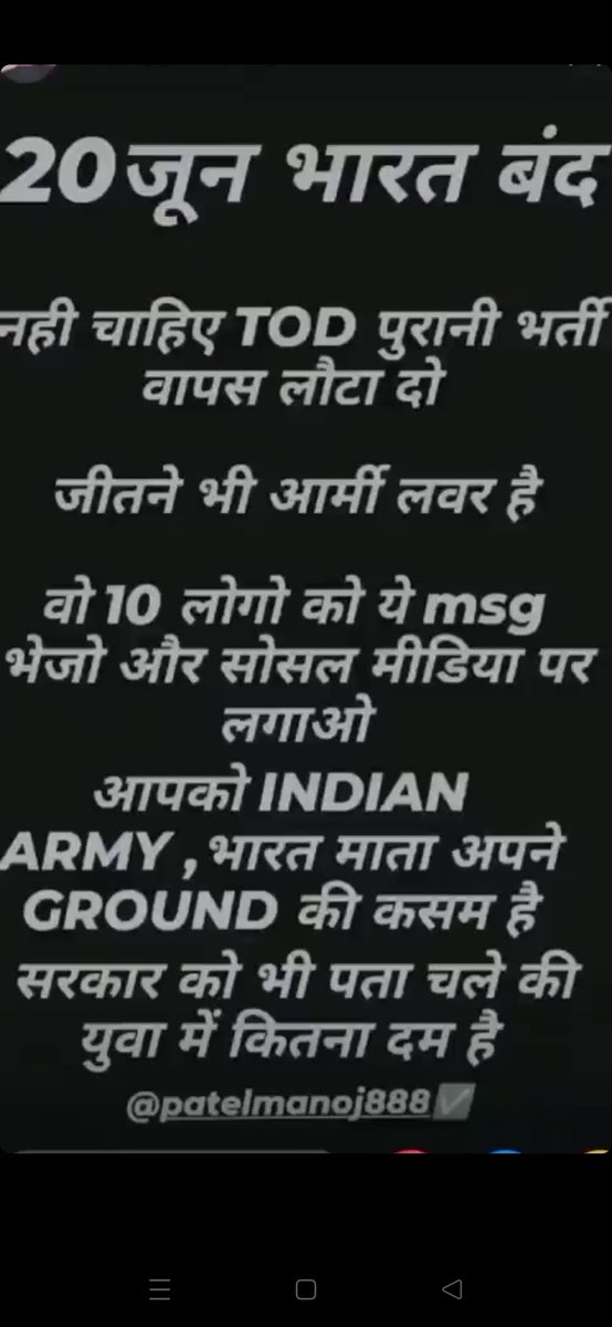 ShubhamMahi18's tweet photo. @rajnathsingh @narendramodi TOD WAPIS LO https://t.co/JXrudosMzy