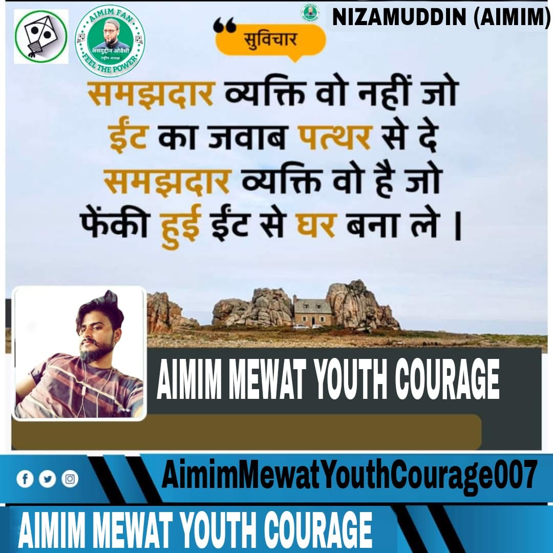 AIMIMMEWATYOUT1's tweet photo. #Aimim National https://t.co/yEl9But1sW